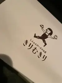 写メ日記 あゆみ 1/25(日) 01:13