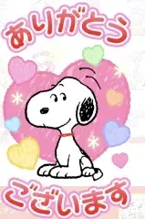 写メ日記 坂本えりな 1/25(日) 08:22