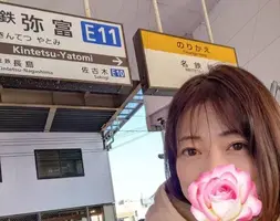 写メ日記 えみこ 1/25(日) 10:26