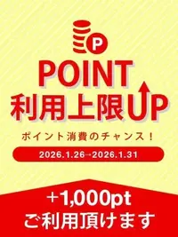 写メ日記 かすみ 1/25(日) 13:24