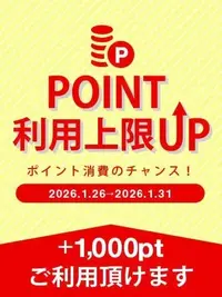 写メ日記 ねいろ 1/25(日) 13:54