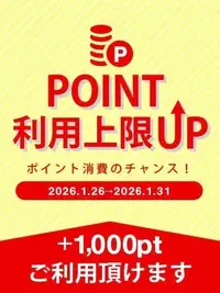 写メ日記 ほのか 1/25(日) 15:04