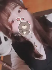 写メ日記 いろは 1/25(日) 18:40