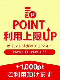 写メ日記 いまり 1/25(日) 19:04