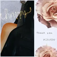 写メ日記 みかど 1/25(日) 21:45