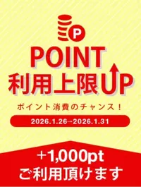 写メ日記 かなみ 1/25(日) 22:04