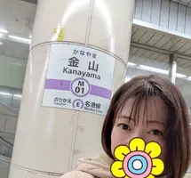 写メ日記 えみこ 1/26(月) 09:41