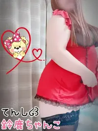 写メ日記 てんし 1/26(月) 16:23