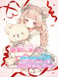 写メ日記 みう 1/26(月) 19:39