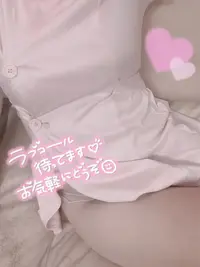 写メ日記 さくや 1/26(月) 21:17