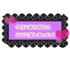 写メ日記 結城莉緒 1/26(月) 21:54