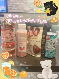 写メ日記 えな 1/27(火) 19:22