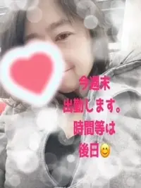 写メ日記 雨宮優子 1/27(火) 23:58