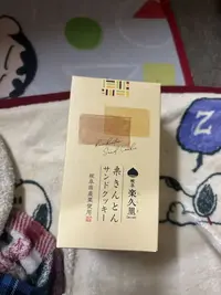 写メ日記 さく 1/28(水) 00:02