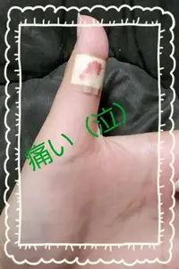 写メ日記 といき 1/28(水) 14:39