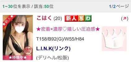 写メ日記 こはく 1/28(水) 18:20