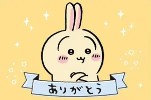 写メ日記 ほのか 1/28(水) 21:00