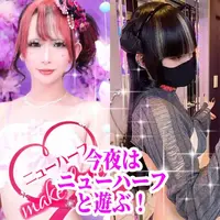 写メ日記 かおる 1/29(木) 13:45