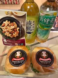 写メ日記 ねお 1/29(木) 17:40