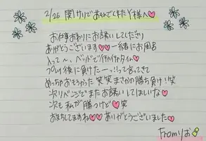 写メ日記 りお 1/29(木) 18:58