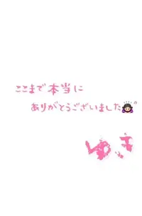 写メ日記 ゆき 1/29(木) 22:00