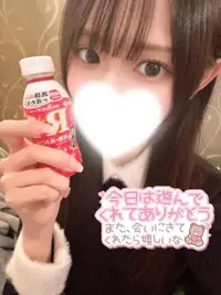 写メ日記 はずき 1/29(木) 22:09