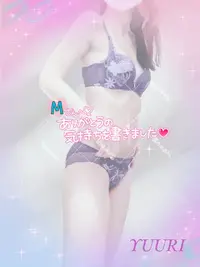 写メ日記 栗田優里 1/30(金) 00:48