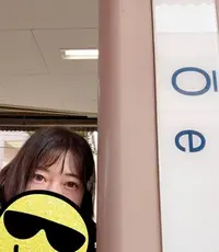 写メ日記 えみこ 1/30(金) 12:33