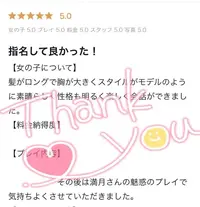 写メ日記 満月（みつき） 1/30(金) 15:16