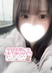 写メ日記 はずき 1/30(金) 15:20