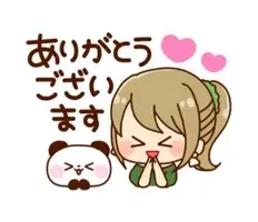 写メ日記 坂本えりな 1/30(金) 17:08