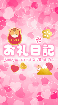 写メ日記 なつ 1/30(金) 20:54