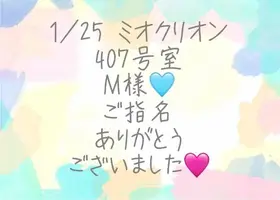 写メ日記 彩星(あやせ) 1/30(金) 23:33