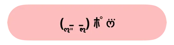 写メ日記 かおり 1/31(土) 07:34