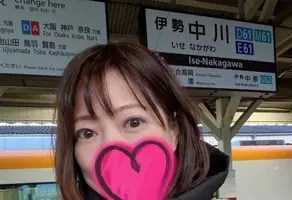 写メ日記 えみこ 1/31(土) 13:03