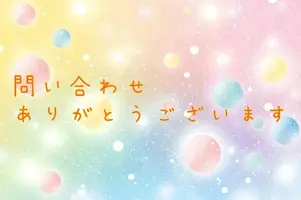 写メ日記 ゆずの 1/31(土) 15:52