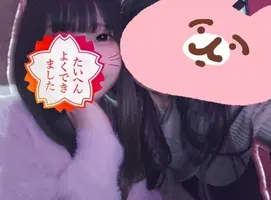 写メ日記 ねねあ 1/31(土) 17:24