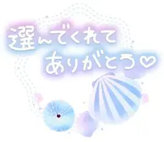 写メ日記 結城莉緒 1/31(土) 19:06