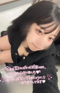 写メ日記 ゆずは 1/31(土) 20:12