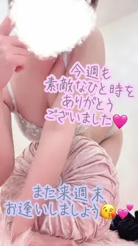 写メ日記 彩星(あやせ) 2/1(日) 00:28