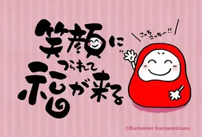 写メ日記 つかさ 2/1(日) 00:33