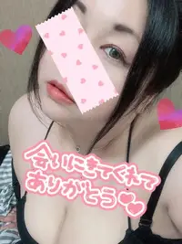 写メ日記 ここあ 2/1(日) 04:53