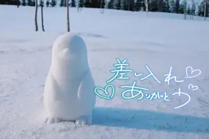 写メ日記 満月（みつき） 2/1(日) 17:03