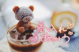 写メ日記 満月（みつき） 2/1(日) 17:45