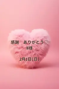 写メ日記 じゅりな 2/1(日) 18:31