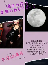 写メ日記 RISA講師 2/1(日) 20:07