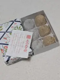 写メ日記 多田朱美 2/1(日) 20:30