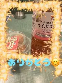 写メ日記 雨宮優子 2/2(月) 08:16