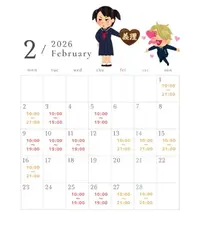 写メ日記 りんね 2/2(月) 15:34