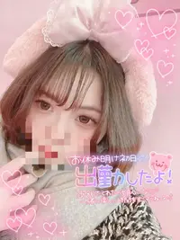 写メ日記 みう 2/2(月) 16:30